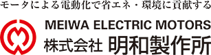 MEIWA MFG. CO.,LTD.